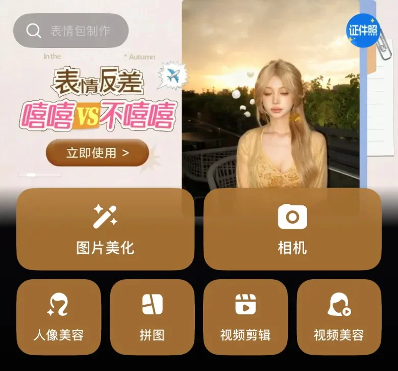 为什么很多大厂主按钮不用主题色?原来还有这5个设计方法!