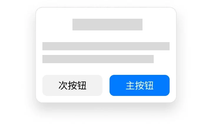 为什么很多大厂主按钮不用主题色?原来还有这5个设计方法!