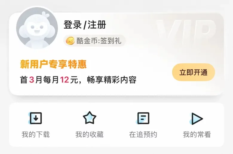 为什么很多大厂主按钮不用主题色?原来还有这5个设计方法!