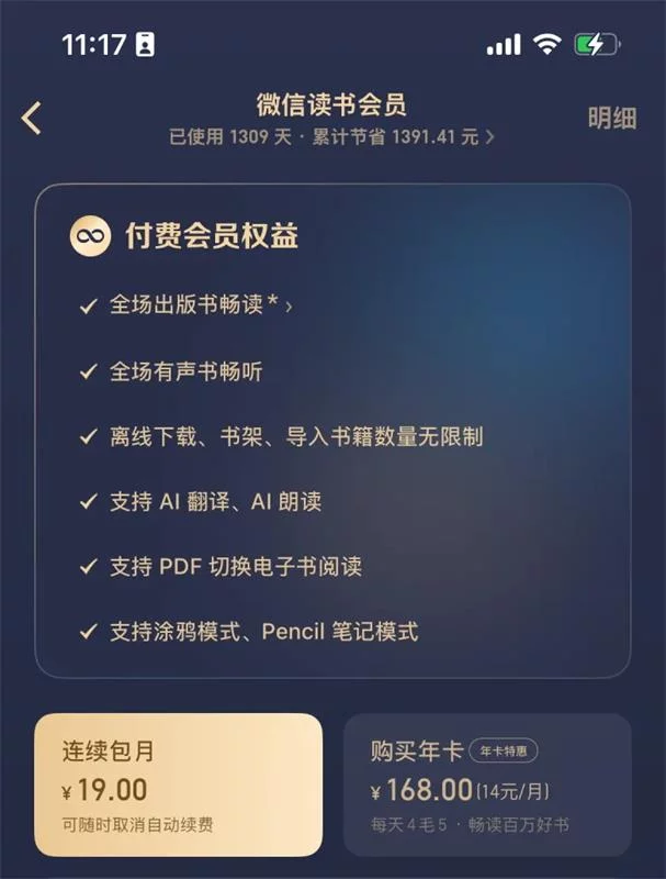 为什么很多大厂主按钮不用主题色?原来还有这5个设计方法!