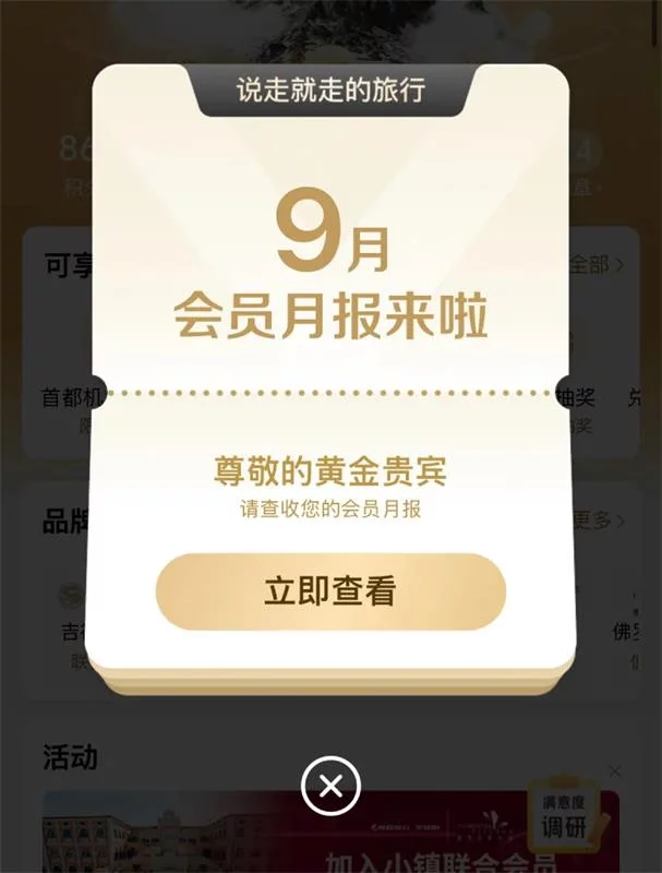 为什么很多大厂主按钮不用主题色?原来还有这5个设计方法!