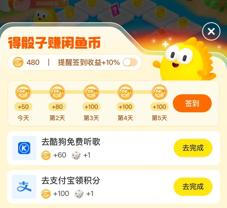 为什么很多大厂主按钮不用主题色?原来还有这5个设计方法!