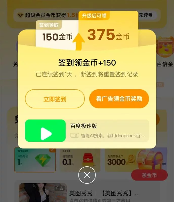 为什么很多大厂主按钮不用主题色?原来还有这5个设计方法!