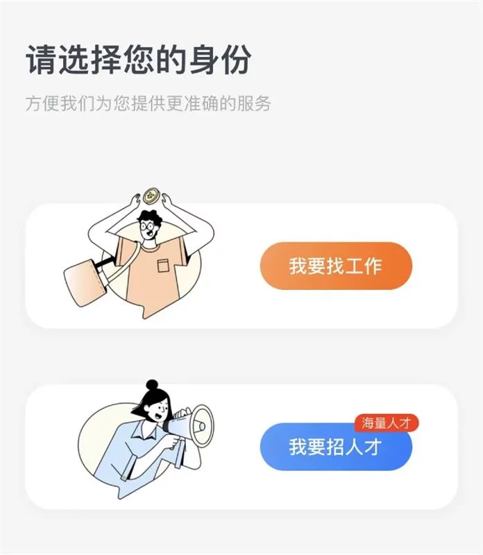 为什么很多大厂主按钮不用主题色?原来还有这5个设计方法!
