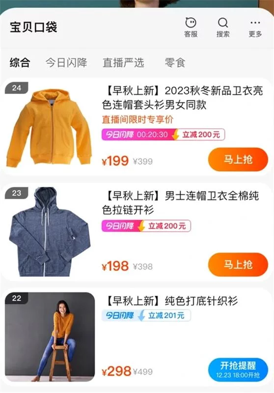为什么很多大厂主按钮不用主题色?原来还有这5个设计方法!