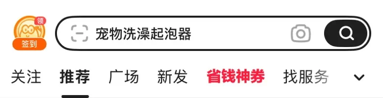 为什么很多大厂主按钮不用主题色?原来还有这5个设计方法!