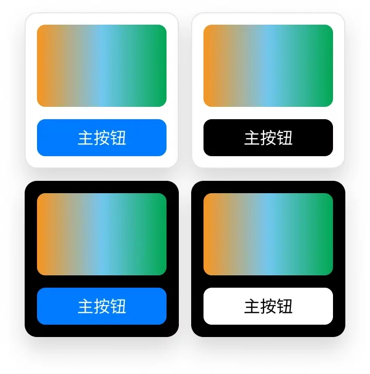 为什么很多大厂主按钮不用主题色?原来还有这5个设计方法!