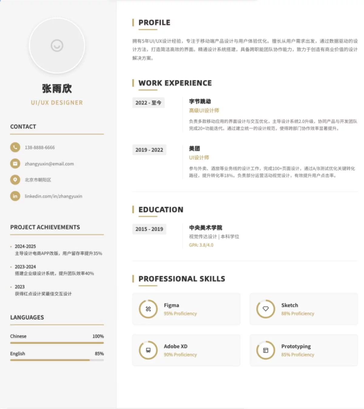 深度实测Nano Banana 2!教你一键搞定6大使用场景插图19 深度实测Nano Banana 2!教你一键搞定6大使用场景