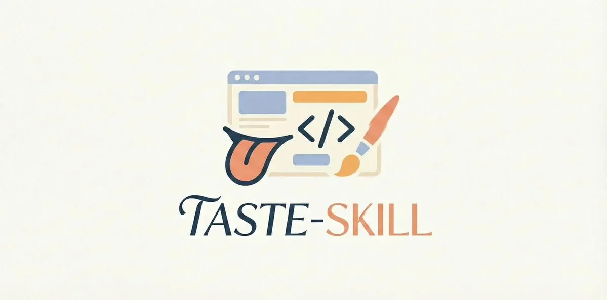 8个顶级的Skills,让AI生成作品更有设计感插图3 8个顶级的Skills,让AI生成作品更有设计感
