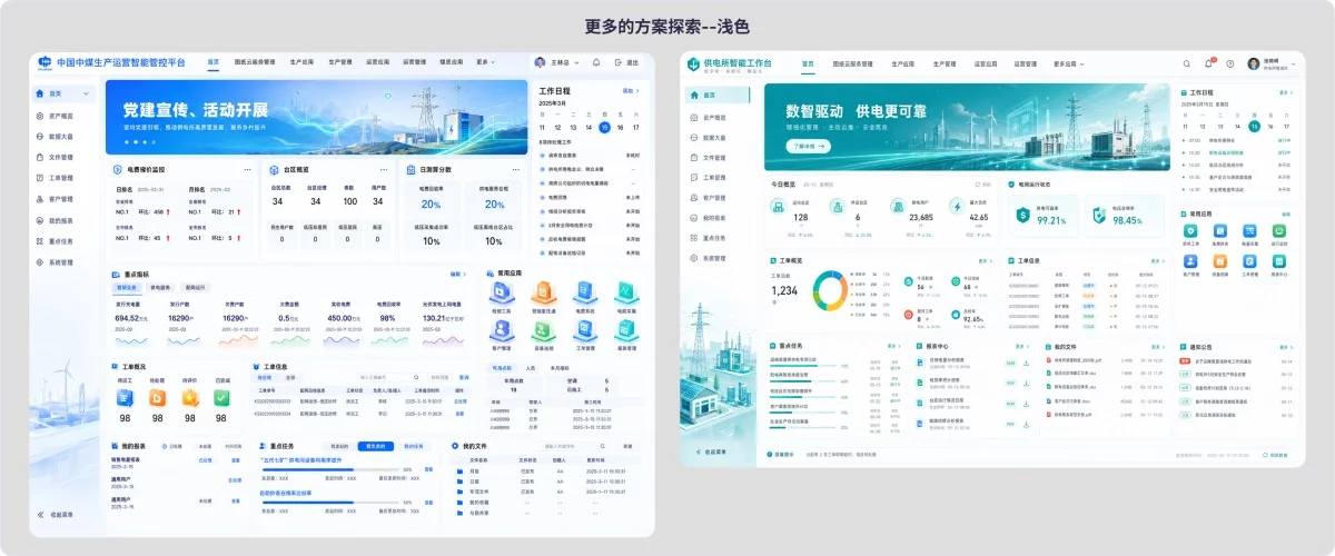 AI没法直出UI?GPT+Figma这样搭才管用!