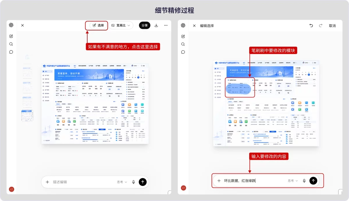 AI没法直出UI?GPT+Figma这样搭才管用!