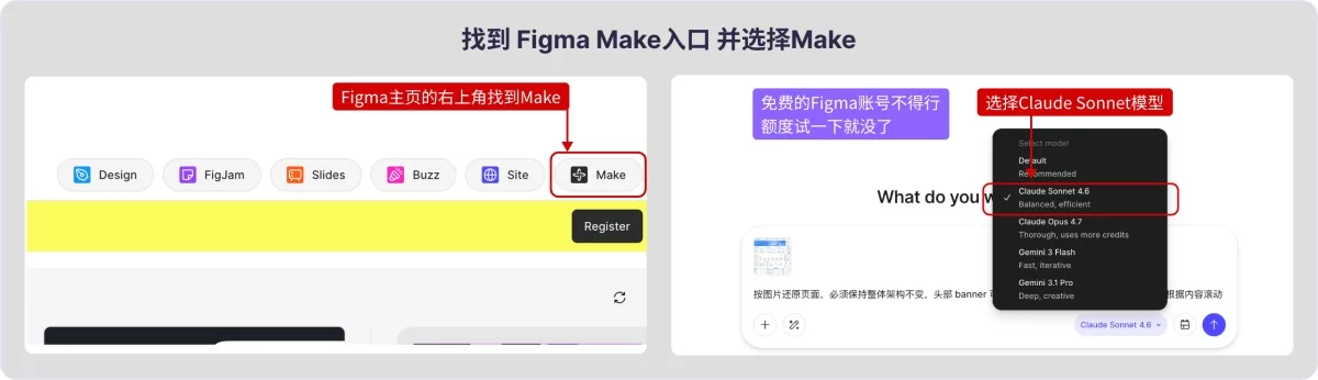 AI没法直出UI?GPT+Figma这样搭才管用!