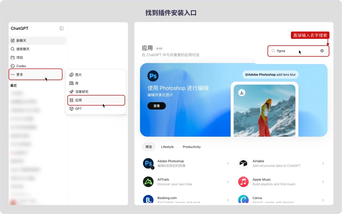 AI没法直出UI?GPT+Figma这样搭才管用!