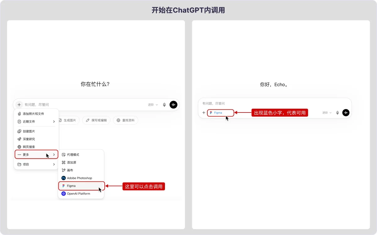 AI没法直出UI?GPT+Figma这样搭才管用!
