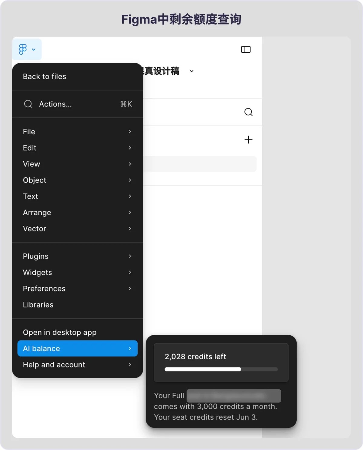 AI没法直出UI?GPT+Figma这样搭才管用!