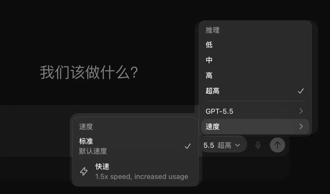 Codex入门最佳实践!5 个场景带你从零快速上手!插图4 Codex入门最佳实践!5 个场景带你从零快速上手!