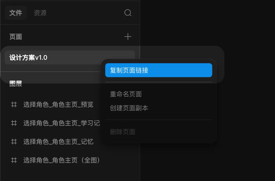 保姆级教程!教你用 Codex 精准还原 Figma 设计稿!插图19 保姆级教程!教你用 Codex 精准还原 Figma 设计稿!