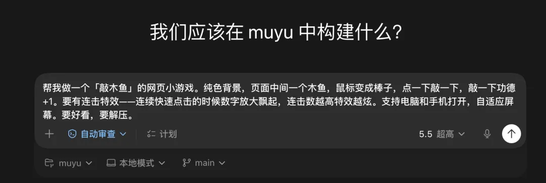 Codex入门最佳实践!5 个场景带你从零快速上手!插图22 Codex入门最佳实践!5 个场景带你从零快速上手!