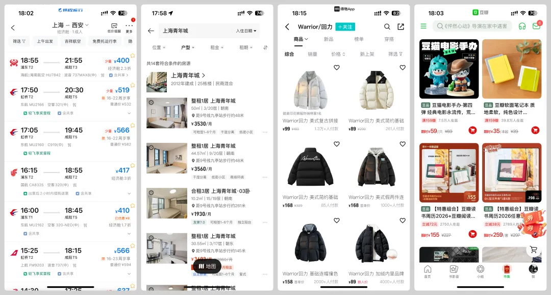 保姆级教程!移动端表格界面的视觉设计拆解插图9 保姆级教程!移动端表格界面的视觉设计拆解