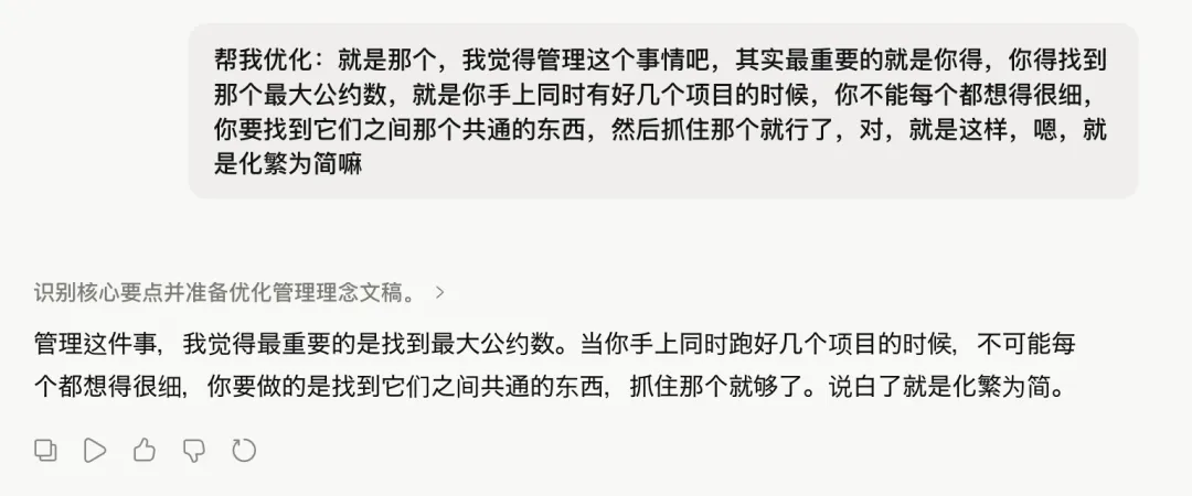 Skill怎么写、怎么用、怎么迭代?把我踩过的坑和方法全交代了!插图10 Skill怎么写、怎么用、怎么迭代?把我踩过的坑和方法全交代了!