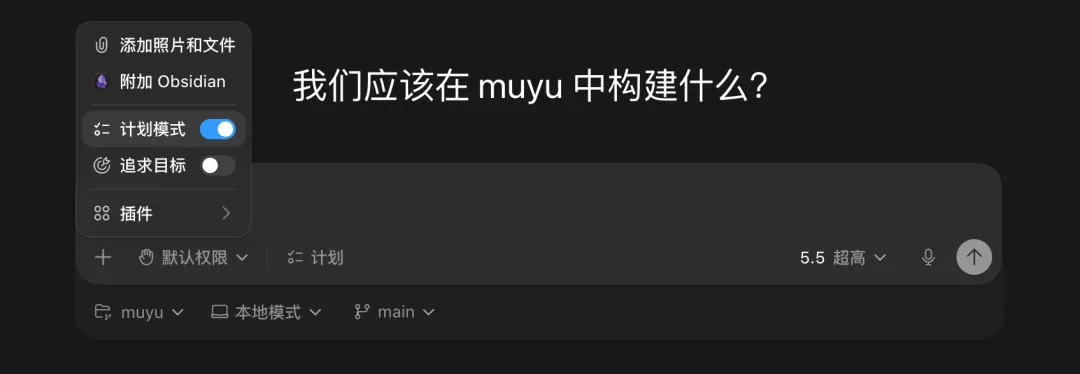 Codex入门最佳实践!5 个场景带你从零快速上手!插图21 Codex入门最佳实践!5 个场景带你从零快速上手!