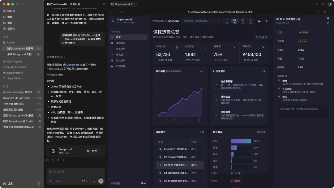 AI工具怎么用于UI设计?从分析到交付,6大神器全梳理!插图6 AI工具怎么用于UI设计?从分析到交付,6大神器全梳理!