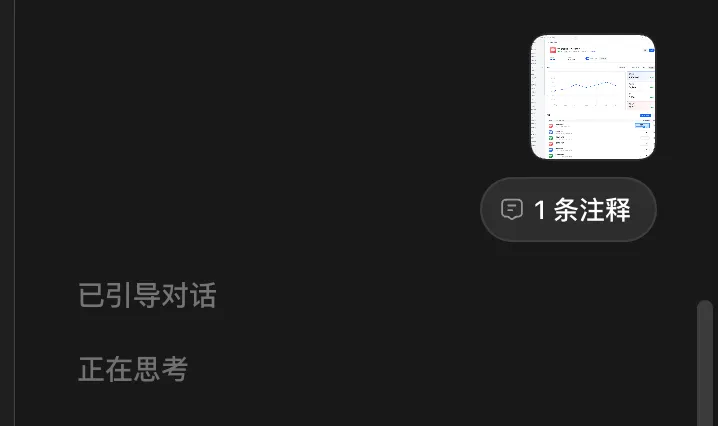 大神教你6个Codex实用玩法!居然还能这么用!插图8 大神教你6个Codex实用玩法!居然还能这么用!