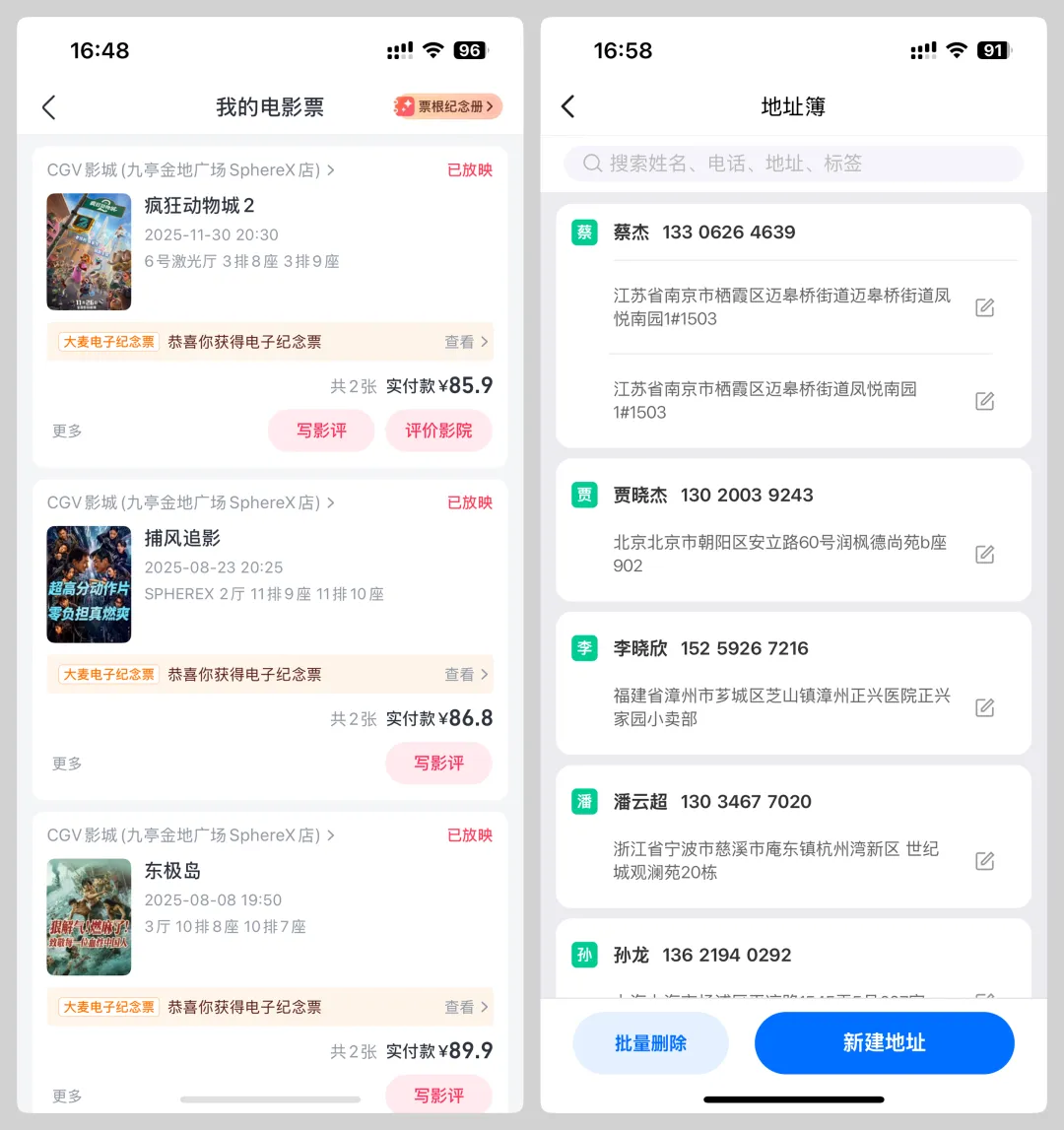 保姆级教程!移动端表格界面的视觉设计拆解插图 保姆级教程!移动端表格界面的视觉设计拆解