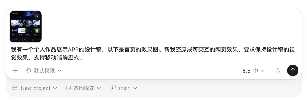 什么是AI工作流?我从PRD到视觉稿完整跑了一遍!插图8 什么是AI工作流?我从PRD到视觉稿完整跑了一遍!