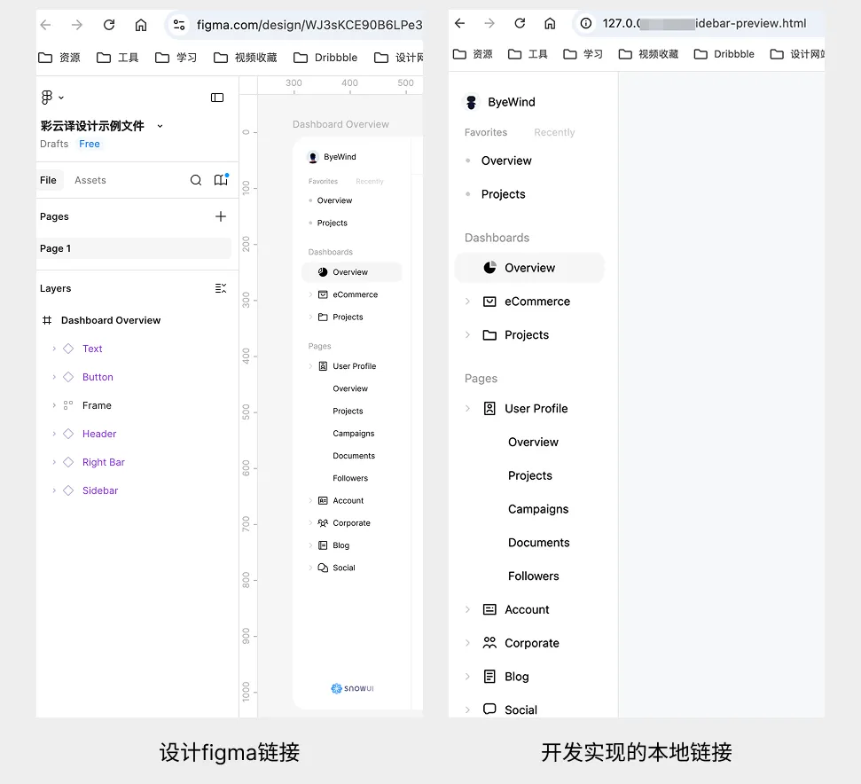 设计走查这个苦活,我终于用AI跑通了全自动!插图9 设计走查这个苦活,我终于用AI跑通了全自动!