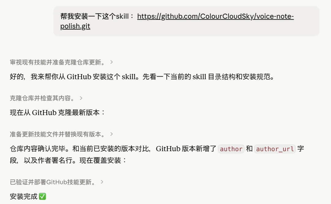 Skill怎么写、怎么用、怎么迭代?把我踩过的坑和方法全交代了!插图12 Skill怎么写、怎么用、怎么迭代?把我踩过的坑和方法全交代了!