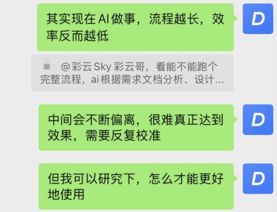 什么是AI工作流?我从PRD到视觉稿完整跑了一遍!插图2 什么是AI工作流?我从PRD到视觉稿完整跑了一遍!