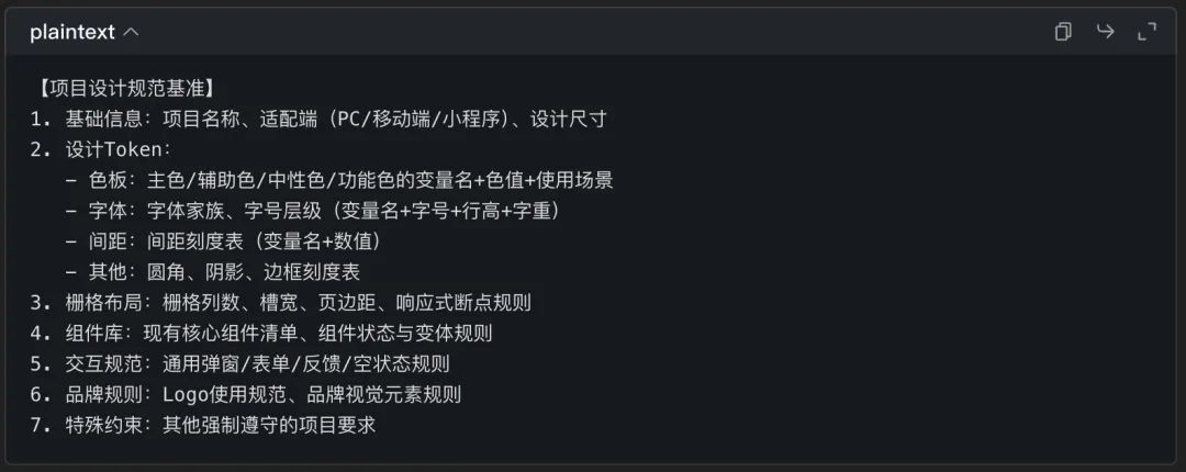 教你快速看懂Agent、Skill 和Vibe Coding 三个常用AI概念!插图6 教你快速看懂Agent、Skill 和Vibe Coding 三个常用AI概念!