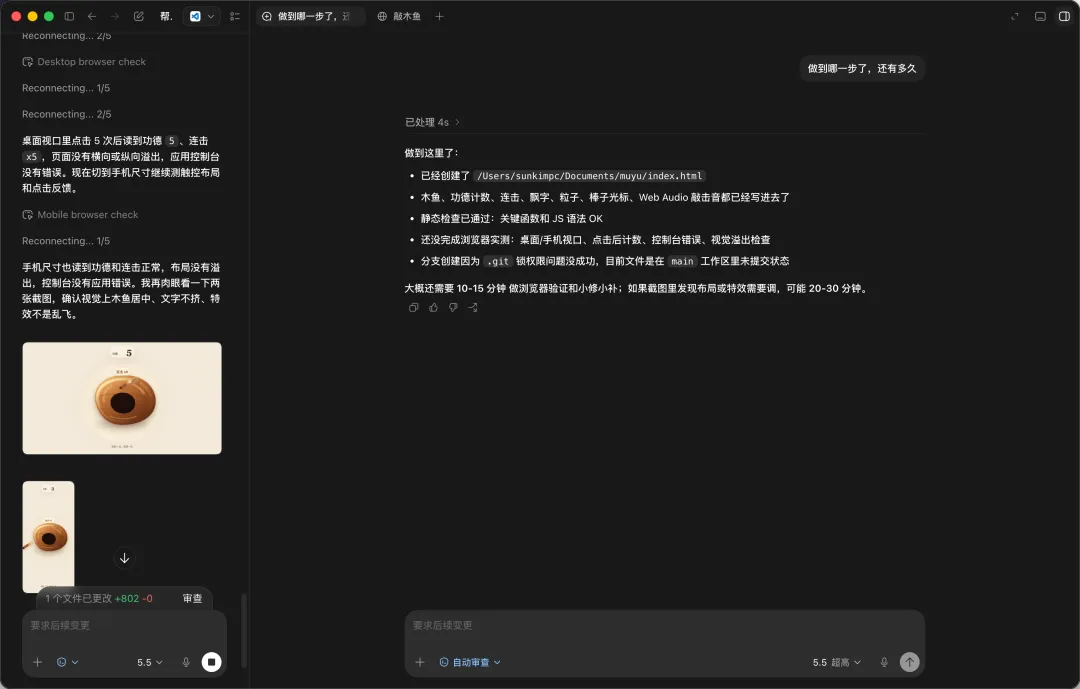 Codex入门最佳实践!5 个场景带你从零快速上手!插图25 Codex入门最佳实践!5 个场景带你从零快速上手!