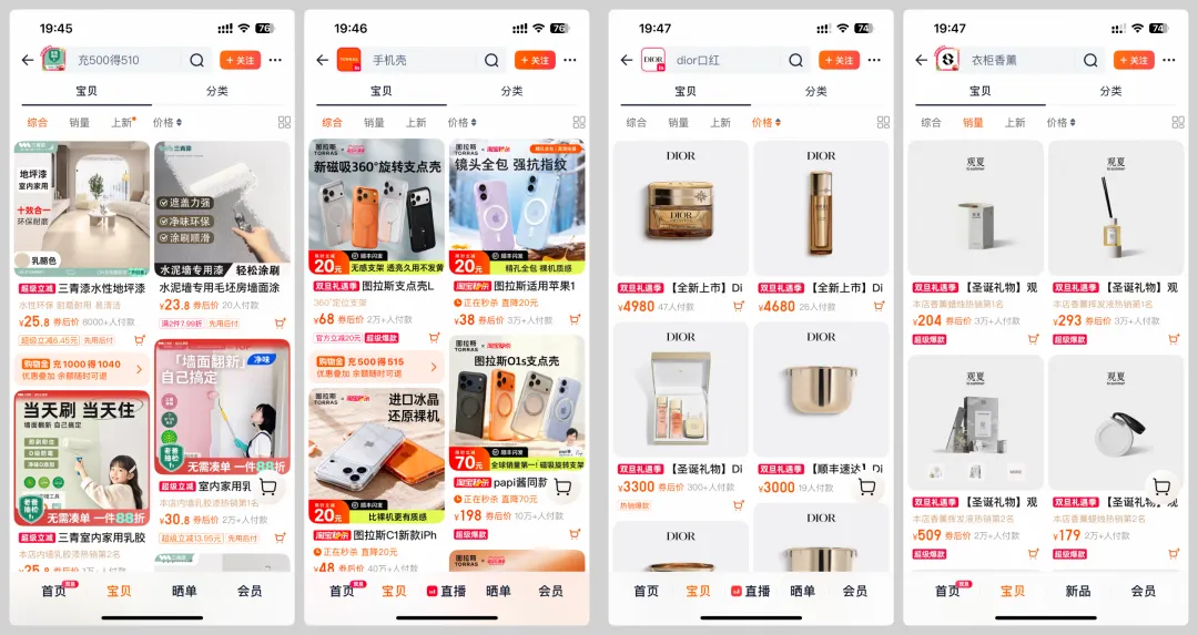 保姆级教程!移动端表格界面的视觉设计拆解插图19 保姆级教程!移动端表格界面的视觉设计拆解