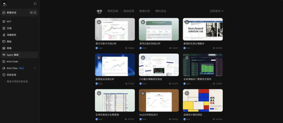 教你快速看懂Agent、Skill 和Vibe Coding 三个常用AI概念!插图2 教你快速看懂Agent、Skill 和Vibe Coding 三个常用AI概念!
