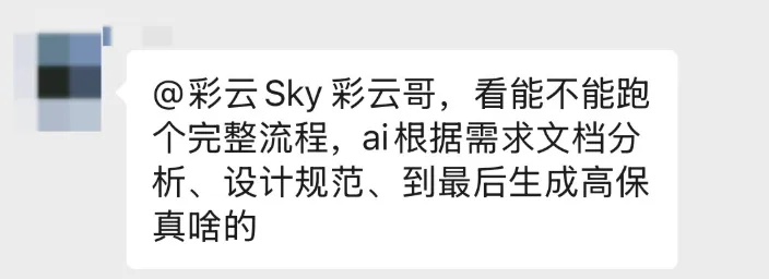 什么是AI工作流?我从PRD到视觉稿完整跑了一遍!插图1 什么是AI工作流?我从PRD到视觉稿完整跑了一遍!