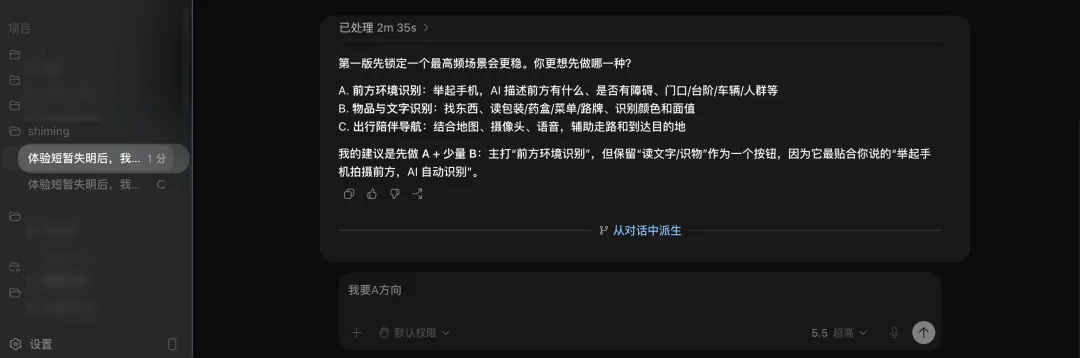 Codex入门最佳实践!5 个场景带你从零快速上手!插图14 Codex入门最佳实践!5 个场景带你从零快速上手!
