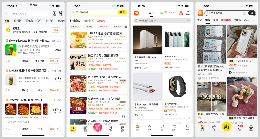 保姆级教程!移动端表格界面的视觉设计拆解插图8 保姆级教程!移动端表格界面的视觉设计拆解
