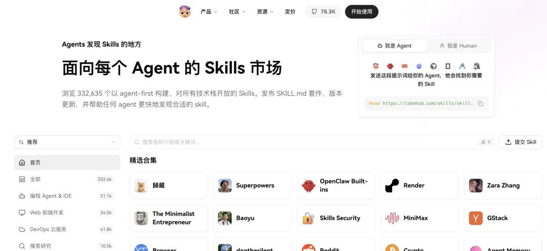 Skill怎么写、怎么用、怎么迭代?把我踩过的坑和方法全交代了!插图17 Skill怎么写、怎么用、怎么迭代?把我踩过的坑和方法全交代了!