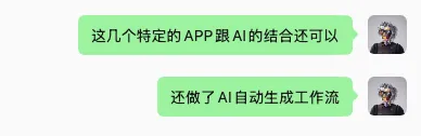 库克谢幕秀!用一篇文章全面总结苹果WWDC 26主题演讲插图21 库克谢幕秀!用一篇文章全面总结苹果WWDC 26主题演讲