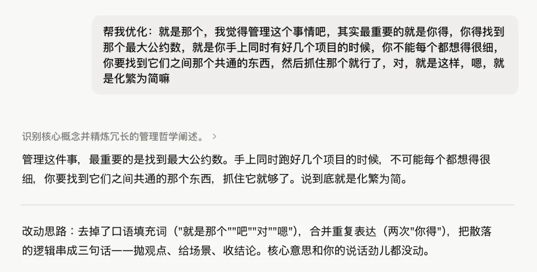 Skill怎么写、怎么用、怎么迭代?把我踩过的坑和方法全交代了!插图9 Skill怎么写、怎么用、怎么迭代?把我踩过的坑和方法全交代了!