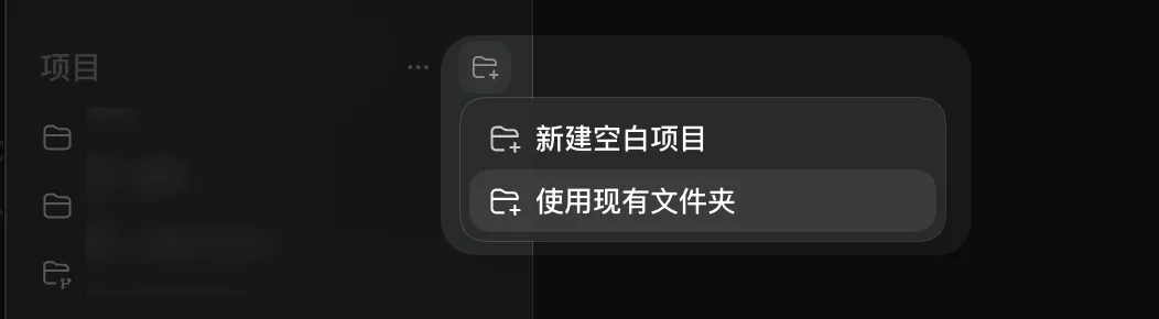Codex入门最佳实践!5 个场景带你从零快速上手!插图7 Codex入门最佳实践!5 个场景带你从零快速上手!