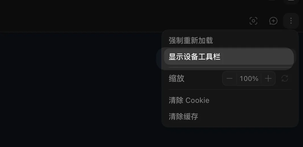 保姆级教程!教你用 Codex 精准还原 Figma 设计稿!插图10 保姆级教程!教你用 Codex 精准还原 Figma 设计稿!