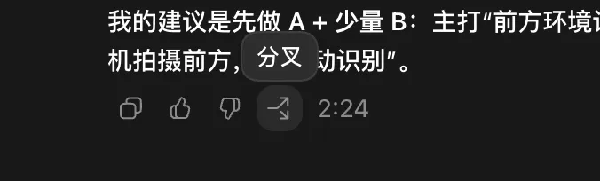 Codex入门最佳实践!5 个场景带你从零快速上手!插图13 Codex入门最佳实践!5 个场景带你从零快速上手!