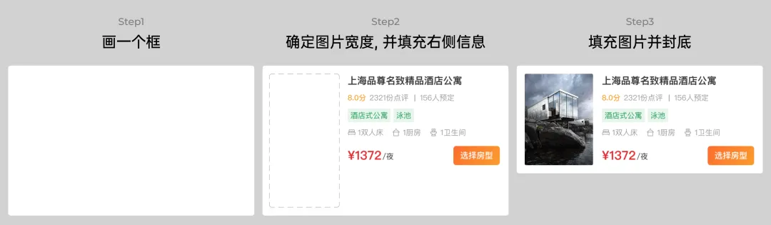 保姆级教程!移动端表格界面的视觉设计拆解插图14 保姆级教程!移动端表格界面的视觉设计拆解