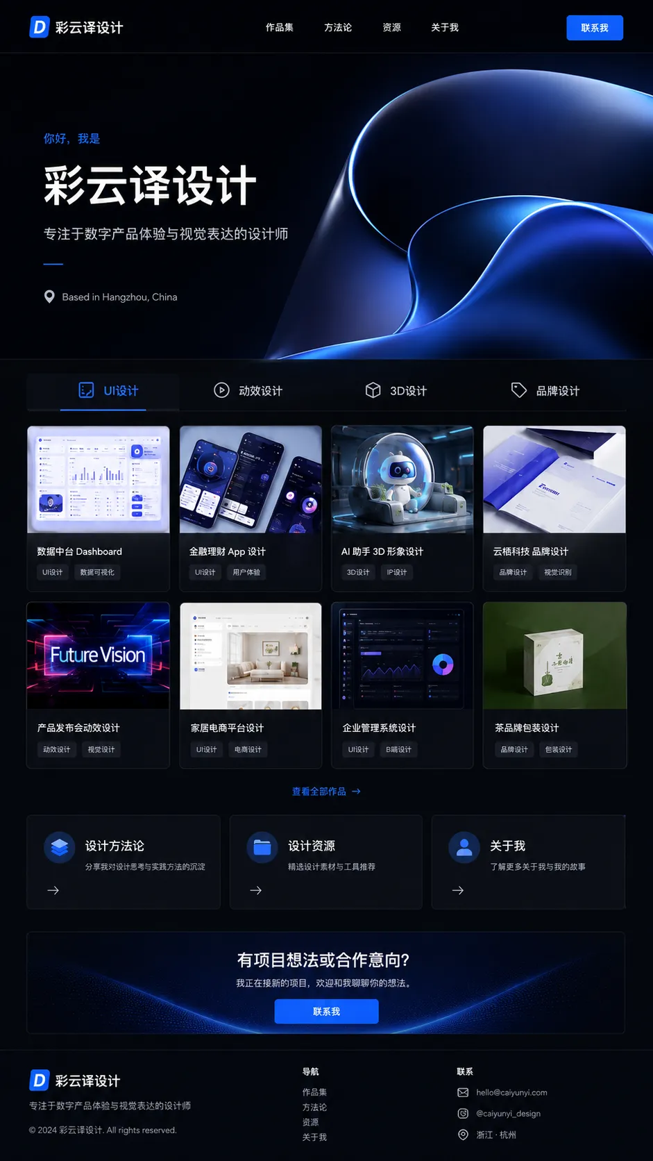 什么是AI工作流?我从PRD到视觉稿完整跑了一遍!插图7 什么是AI工作流?我从PRD到视觉稿完整跑了一遍!