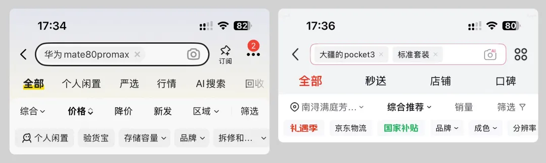 保姆级教程!移动端表格界面的视觉设计拆解插图5 保姆级教程!移动端表格界面的视觉设计拆解