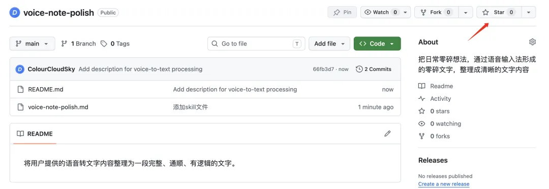 Skill怎么写、怎么用、怎么迭代?把我踩过的坑和方法全交代了!插图7 Skill怎么写、怎么用、怎么迭代?把我踩过的坑和方法全交代了!