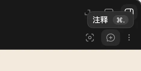Codex入门最佳实践!5 个场景带你从零快速上手!插图27 Codex入门最佳实践!5 个场景带你从零快速上手!